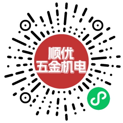 南通顺优五金机电有限公司