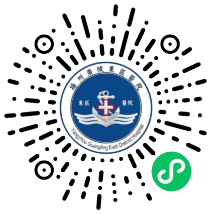 扬州广陵东区医院