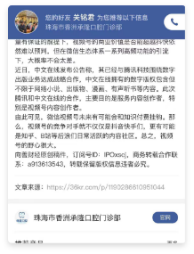 员工裂变:新闻获客