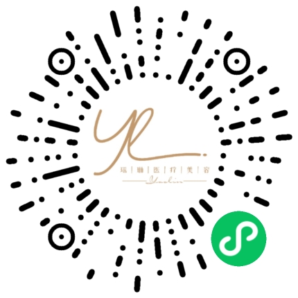 朝阳瑶琳医疗美容诊所有限公司